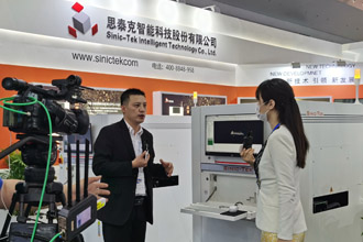 第三十屆中國國際電子生產(chǎn)設(shè)備暨微電子工業(yè)展覽會(huì)精彩瞬間